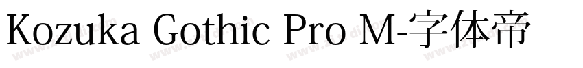 Kozuka Gothic Pro M字体转换